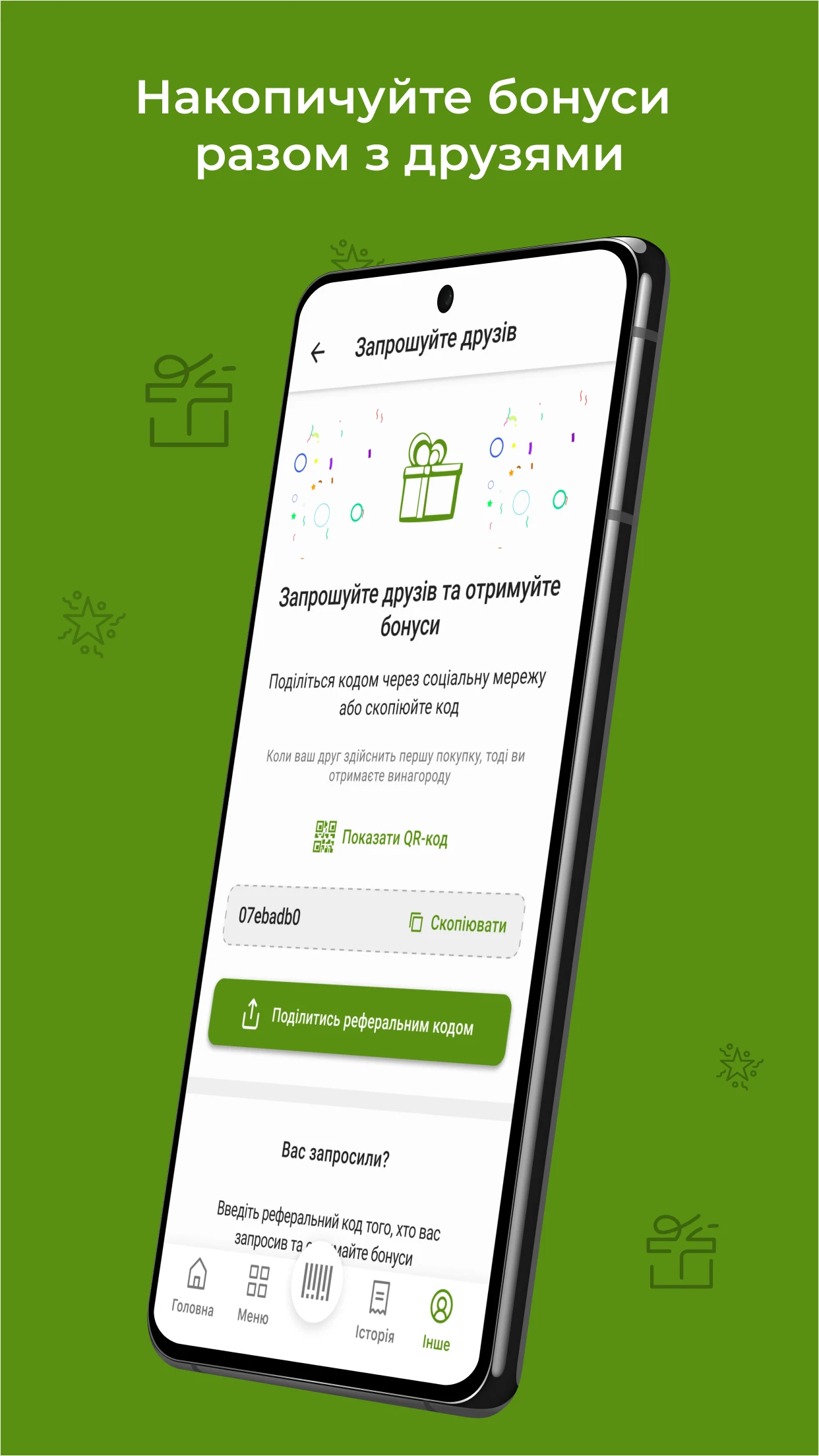 Lviv Croissants screenshot
